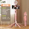 Palo Selfie Bluetooth Popular para Teléfono Móvil, Trípode con Control Remoto Douyin, Palo Selfie Telescópico Plegable Portátil para Viaje
