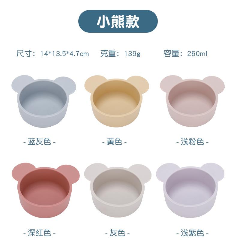 硅胶辅食碗_14