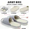 La fábrica puede personalizar zapatillas desechables de lino de alta gama para venta al por mayor, adecuadas para hoteles, casas de huéspedes y salones de belleza, con suelas antideslizantes y engrosadas, y disponibles en tallas para hombre.