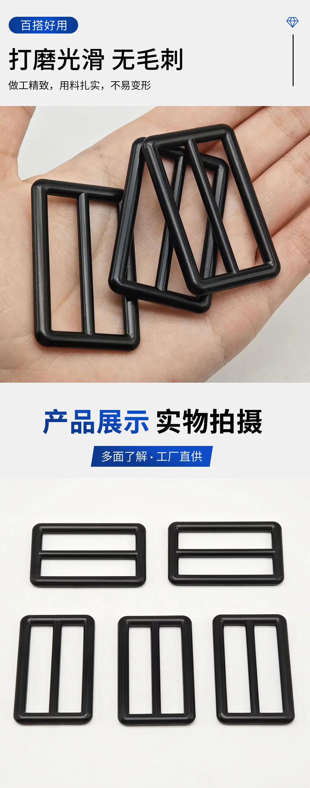 现货1寸5圆线日字扣金属宠物三挡调节扣包包织带五金配件拉芯扣