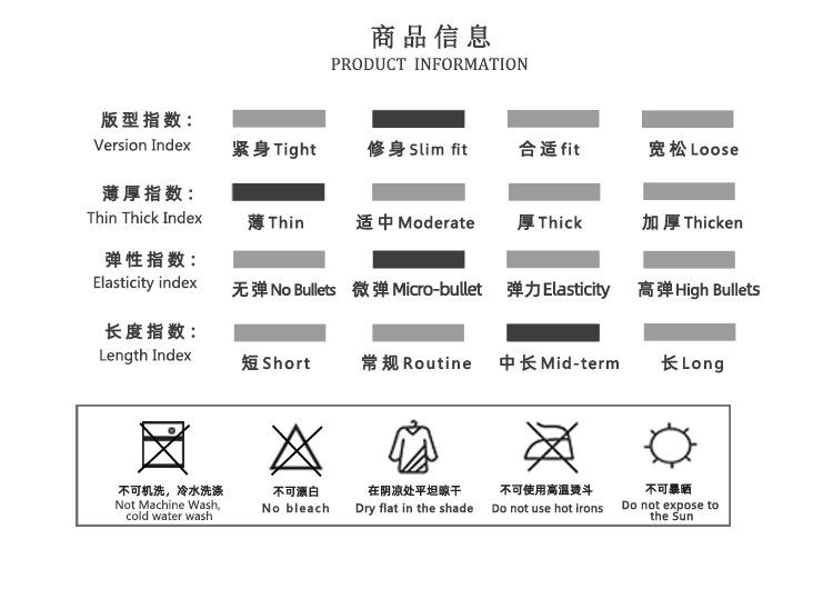 620商品信息.jpg
