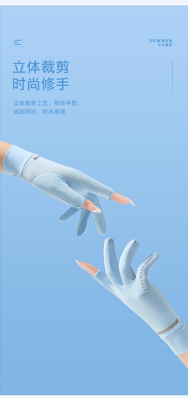 手套_06.jpg