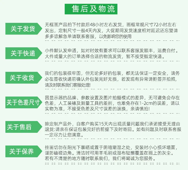 1 (16).jpg 详情页