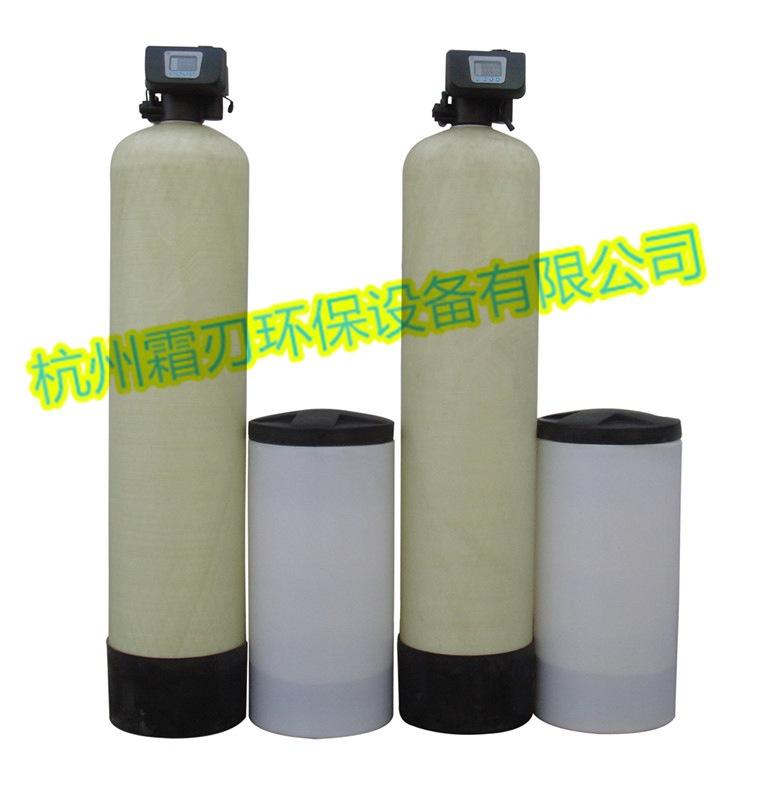 全自动软水器双阀双罐