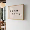 Pintura Decorativa Nueva Estilo Chino para Caja de Medidor Eléctrico, Arte Inspirado en Zen para Sala de Té y Restaurante, Cubriendo Caja de Distribución y Caja de Interruptores