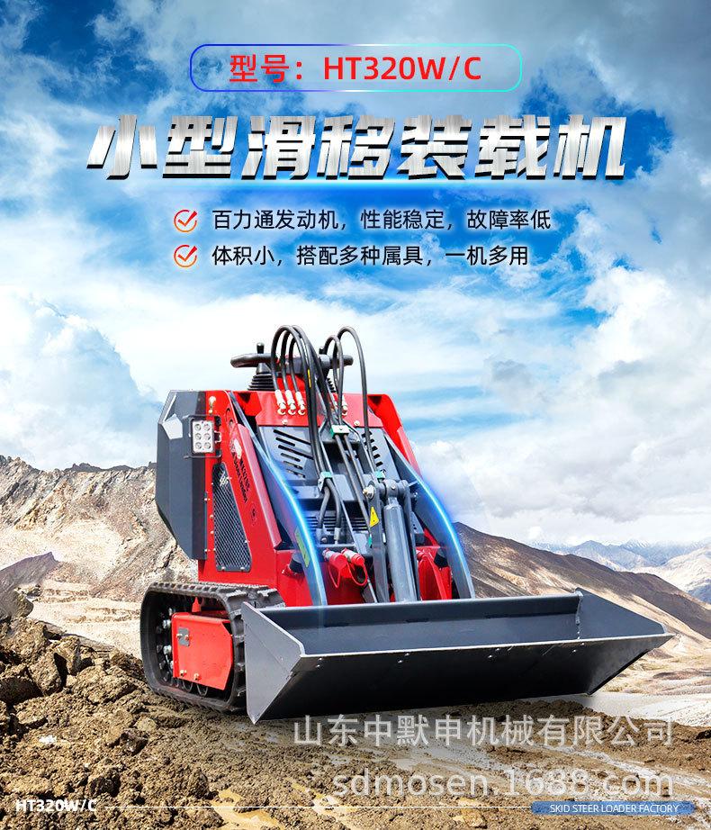 HT320详情页-中文_01