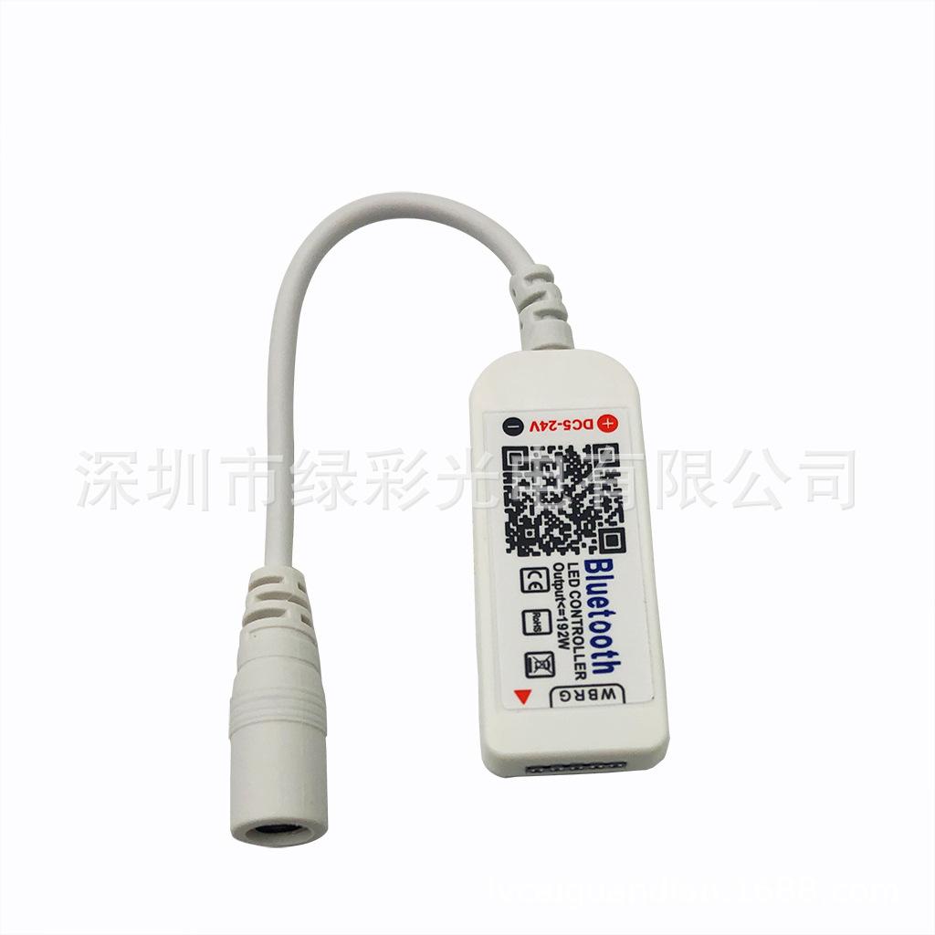 蓝牙控制器DC头