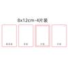 Mahjong Liusha Goka Material Acrílico Liusha diy Casero Alta Transparencia Liusha Marca Material Colgante Molde