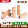 Mango de Madera con Opciones Perforadas, Mango de Madera para Cajón de Herramientas de Ferretería Multiespecificación, Tirador para Cajón de Cocina y Jardín, Mango de Madera Maciza
