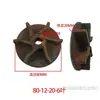 Impulsor de Bomba de Aguas Residuales de 750W Completo Accesorios para Bomba Sumergible Bomba de Aguas Residuales No Obstruyente de 2 Pulgadas Rueda Hidráulica de Hierro Fundido de Tres Palas Hoja