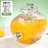 Botella de vidrio para licor infusionado con grifo, barril de cerveza, refrigerador de bebidas de té de frutas, jarra de agua fría, popular contenedor de cola para jugo