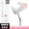 Putter de Golf Pgm para Mujer G500 de una Sola Pieza Estable Bajo Centro de Gravedad Acero Inoxidable Palo de Golf con Línea de Apuntamiento