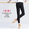 Calça de Dança Adulto Feminina Calça de Barra para Adulto Roupa de Prática de Ballet Calça Legging Elástica de Nove Pontos com Barra Estreita