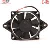 Quatro rodas off-road ATV triciclo kart mini carro modificação acessórios Panasonic ventilador de refrigeração