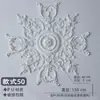 Placa de Lâmpada Estilo Francês PU Disco de Gesso Combinação Suporte de Lâmpada Mosaico Linhas Decorativas Sala de Estar Estilo Europeu Teto Teto