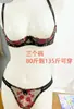 Lencería con Copas de Cuarto Taza Media Taza Bordado Retro Sujetador Transparente Tallas Grandes Acolchado de Esponja Bragas de Pareja con Abertura en la Entrepierna