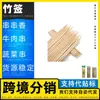 Fabricante de Espetos de Bambu Descartáveis Borda Oleosa Espetos Grandes Churrasco Espetos de Bambu em Forma de Guarda-chuva Palitos de Bambu Espetos Curtos de Bambu 15cm