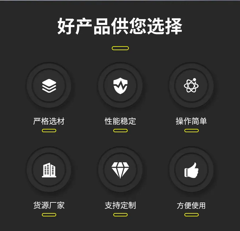 公司介绍详情_02.png