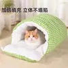 Nido para mascotas, cálido para todas las estaciones, nido para gatos, nido de invierno para gatos, nido para perros, universal para todas las estaciones, cama cerrada para gatos, venta al por mayor transfronteriza
