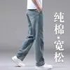 Jeans italianos azul claro de pierna ancha para hombre, nueva colección primavera 2026 estilo de negocios, pantalones casuales rectos holgados para hombres de mediana edad