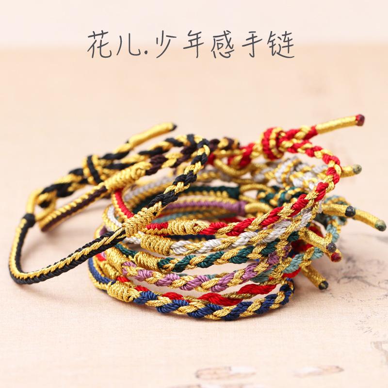 八股+四股辫手链5.jpg