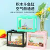 Tanque de Peces Bloques de Construcción Historia de Tiburones 12*8*10CM Acuario de Escritorio Pequeño Transparente de Alta Definición con Luz para Uso en Casa