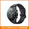 Adecuado para la película de vidrio templado a prueba de explosiones para el reloj inteligente xiaomi Watch S1