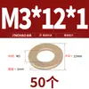 Arandela Plana GB97 Arandela Plana Espesor Amarillo Espaciador Redondo Tornillo Metálico M2 M4-M22
