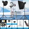 Luz de Relleno LED de 400W para Fotografía en Vivo, Luz de Bola de Belleza para Transmisiones en Vivo, Iluminación para Fotografía de Cine y Televisión, Caja de Luz Suave Panorámica de Pie