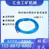 Conector de Caucho Trenzado con Alambre Tianjin Huanning Lcvb-7-1* 100m