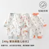 Ropa para recién nacidos y bebés, cálida para otoño e invierno, mameluco acolchado de 40g, adecuado para bebés muy pequeños, diseño sin costuras para usar al aire libre