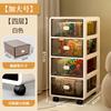 Gabinete de Almacenamiento Tipo Cajón Xingyou Organiza Bocadillos y Juguetes Gabinete Caja de Almacenamiento para Artículos Domésticos Estante de Almacenamiento Multicapa para Sala de Estar