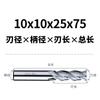 Fresa de acero blanco 4/3/2 filos ranura de chaveta doble filo tres filos cuatro filos aluminio con fresa de extremo de acero de alta velocidad extendida tratamiento de lavado