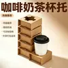 Portavasos de Cartón Corrugado Desechables Personalizados para Té de Leche y Café, Empaque para Llevar de Bebidas de Taza Única, Portavasos Biodegradables