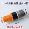 Filtro de Diésel Bomba de Combustible Válvula de Retención Válvula de Latón Tubería de Aceite Válvula Inferior Accesorios para Dispensador de Combustible 1 pulgada