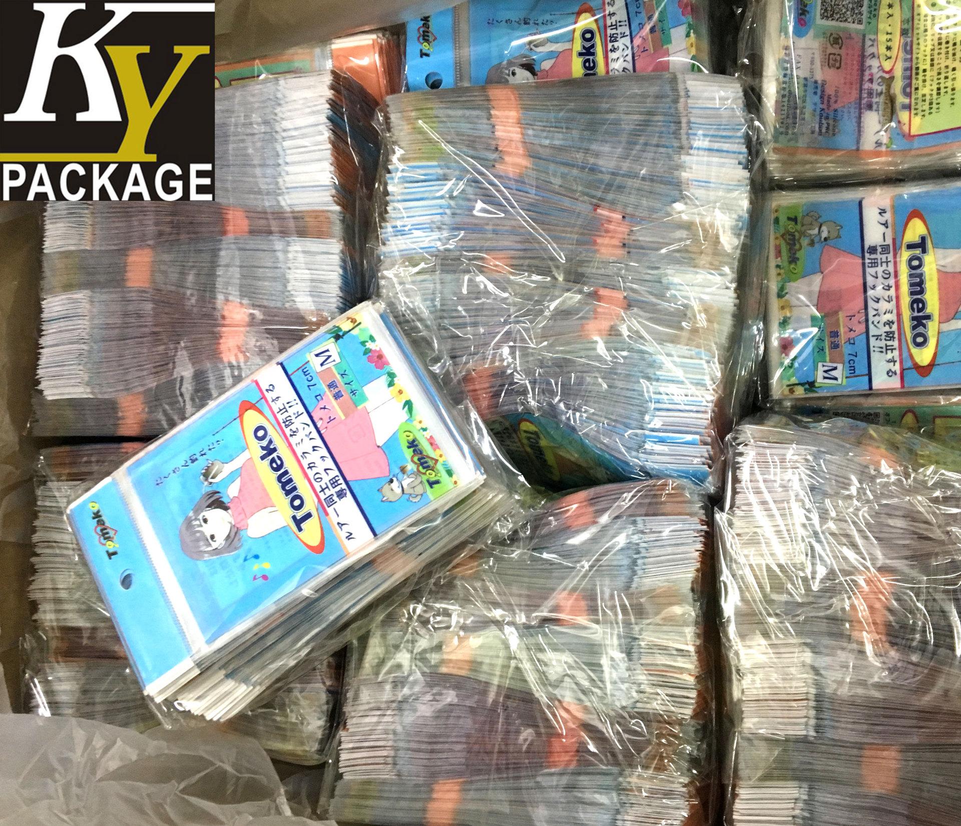 自动化包装-BOPP袋