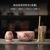 Juego de cuatro piezas de matcha rosa, juego de té de cerámica imitación Dinastía Song, cuenco para matcha, soporte para batidor de té, cuchara para matcha, caja de regalo