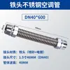 Tubería Corrugada de Acero Inoxidable 304 para Aire Acondicionado Central, Conexión Flexible Metálica para Unidad Fan Coil Hvac, Manguera de Entrada de Agua Caliente y Fría