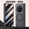 Nueva Funda Magnética Aplicable para Teléfono Honor Magic V6 v6 Metal Lente Mate Anti-caídas Protectora Protector de Pantalla