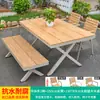 Mesas e Cadeiras de Exterior para Pátio, Jardim, Moradia, à Prova d'Água e Resistentes ao Sol, Mesas e Cadeiras de Plástico Madeira para Lazer ao Ar Livre, Mesas e Cadeiras de Exterior para Terraço
