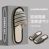 Pantuflas de Lino a Rayas de Colores para Hombre, Transpirables y Silenciosas para Todas las Estaciones, Pantuflas de Algodón y Lino Antideslizantes para el Suelo de Interior para Pareja, Verano