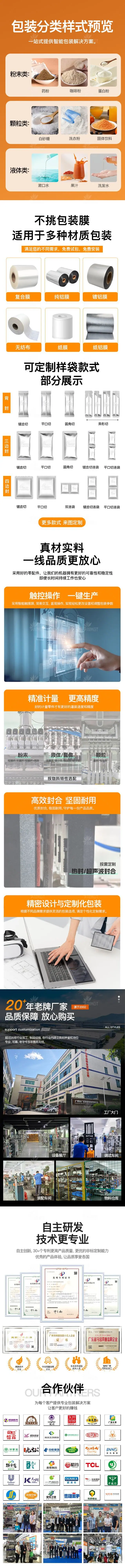 详情6