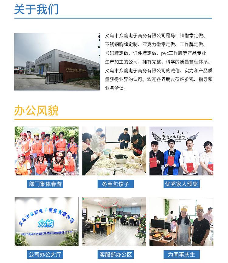众韵阿里D字扣钥匙圈详情_14.jpg