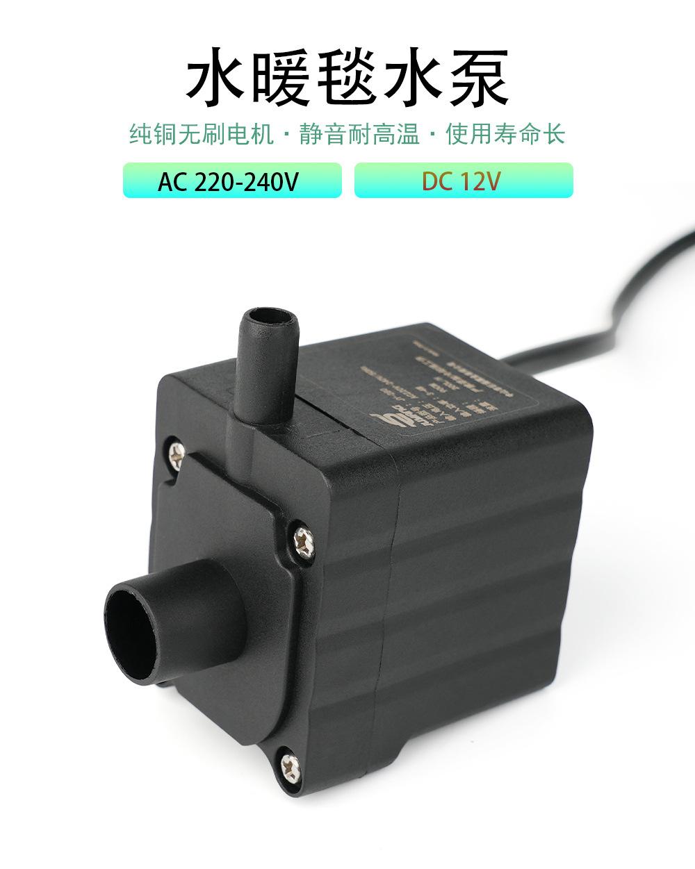 耐高温水泵 (1).jpg