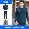 Conjunto de Roupa de Trabalho de Segurança 2025 Primavera e Outono, Jaqueta Unisex Verde Escuro Uniforme, Roupa de Segurança Outono e Inverno, à Prova de Frio e Espessada