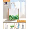 Kit de Materiales DIY Cubismo Mariposa para Principiantes Bolsa de Lienzo Set Completo de Herramientas Calentamiento para Equipo Padre-Hijo Set Hecho a Mano