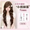Peruca Lolita para meninas, cabelo longo cacheado com franja lateral Ning Ke Qi Ke, peruca completa versátil doce e natural japonesa