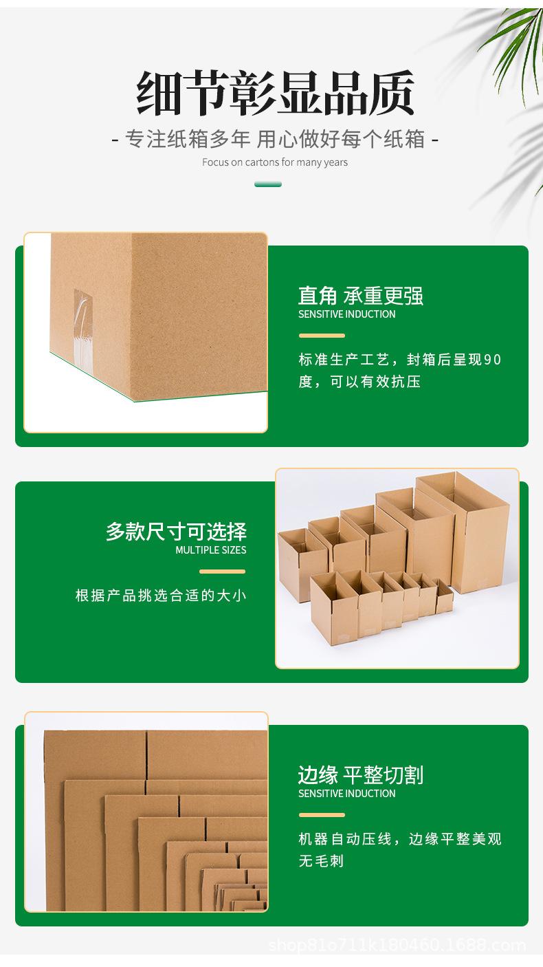 邮政纸箱_10.jpg