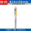 Taladro Martillo Eléctrico de Mango Cuadrado Dongcheng Broca de Mango Cuadrado Cuatro Puntas Broca Alargada Broca de Aleación Broca de Impacto para Concreto Perforación de Pared
