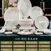 Jingdezhen tigela prato terno casa luz luxo chinês osso china louça terno tigela placa pauzinhos casa de casamentoaquecendo presente porcelana